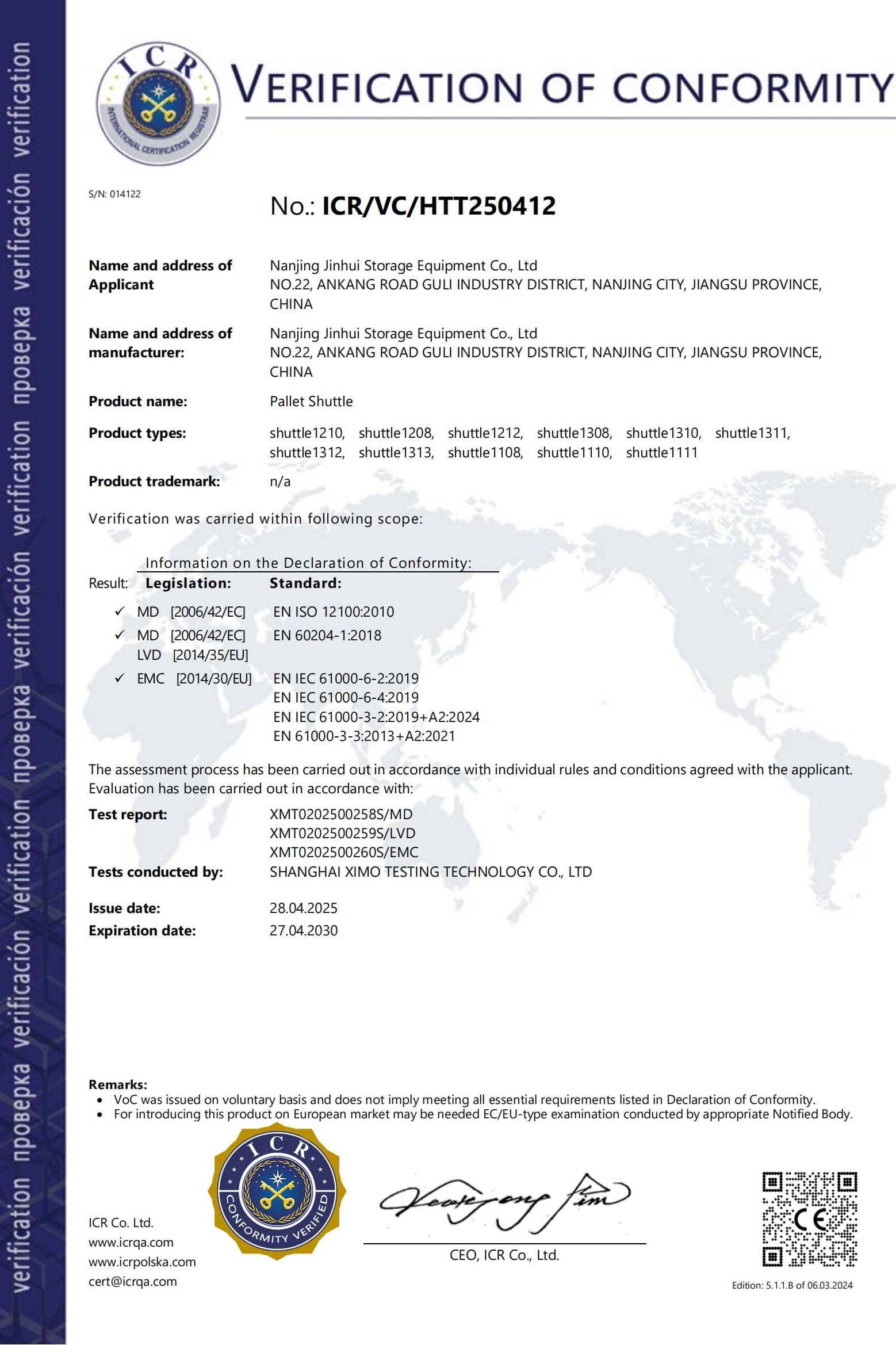 CE Certificate for Radio Shuttle Car - PrimeBay